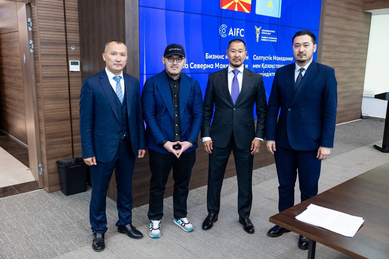 Astana International Financial Centre (AIFC)