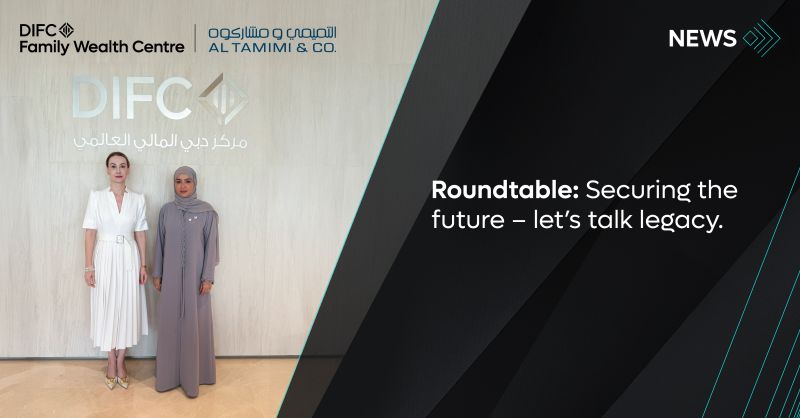 Dubai International Financial Centre (DIFC)