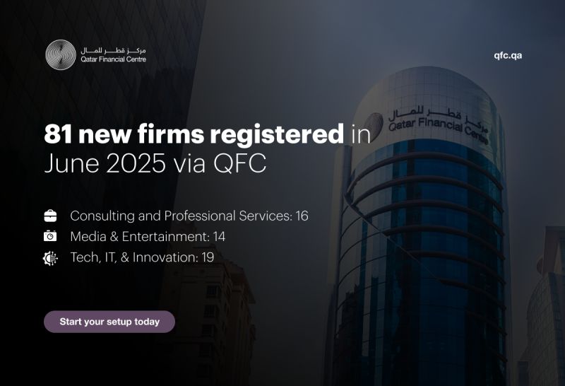 Qatar Financial Centre (QFC)