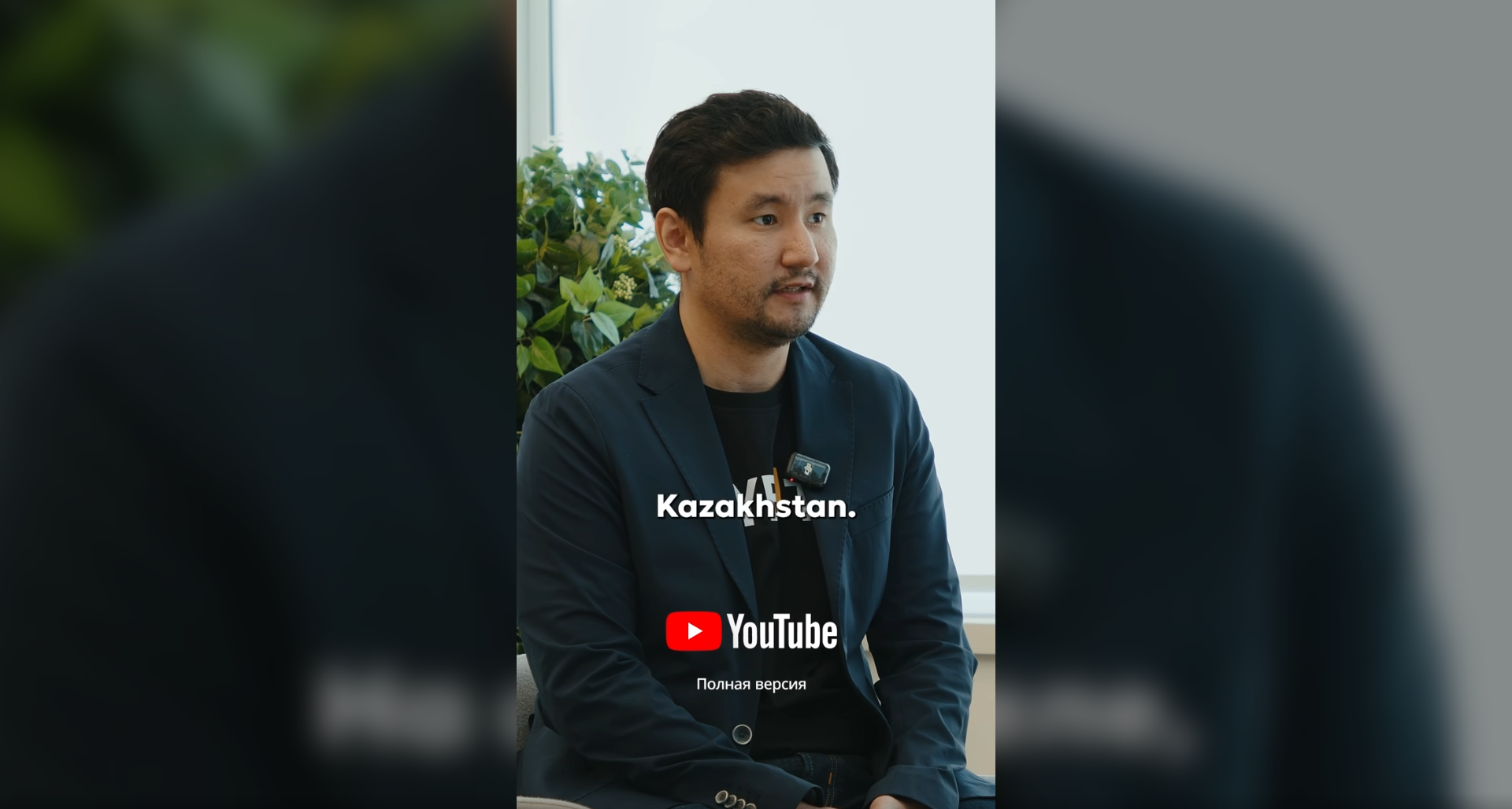 Astana International Financial Centre (AIFC)