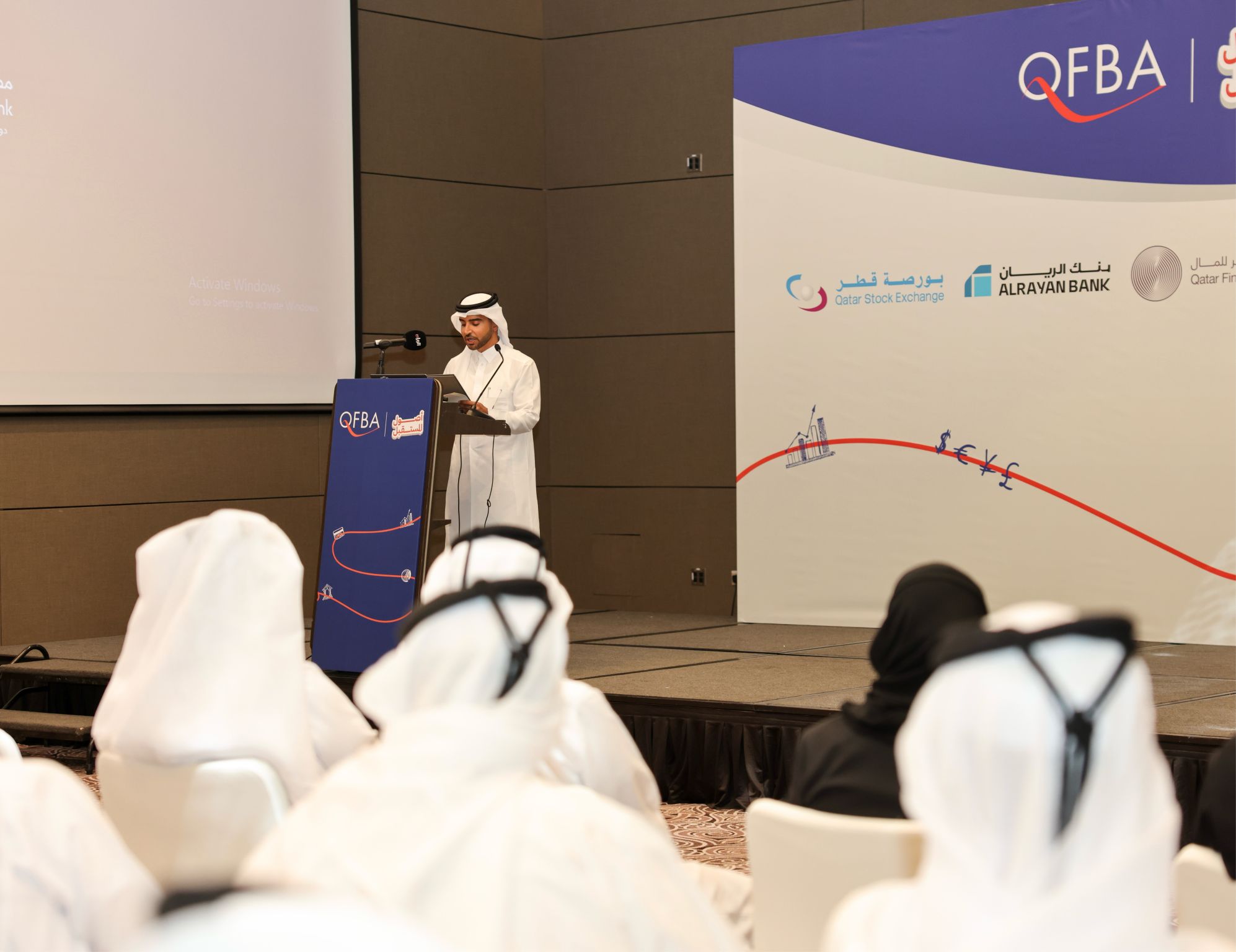 Qatar Financial Centre (QFC)