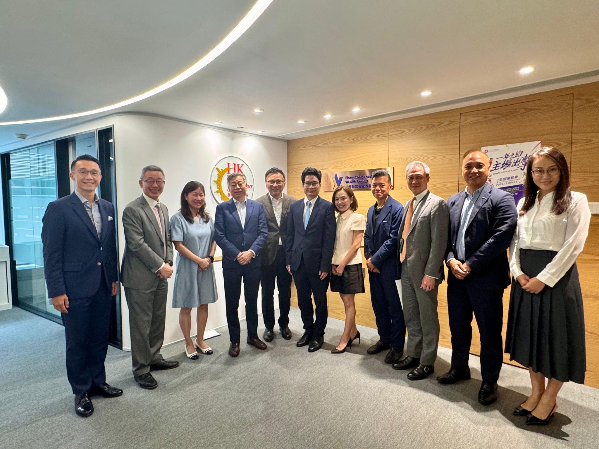 Financial Services Development Council (FSDC), Hong Kong