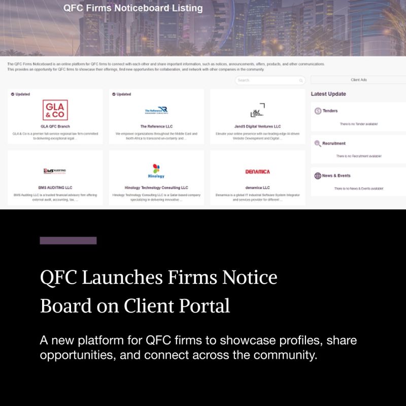 Qatar Financial Centre (QFC)
