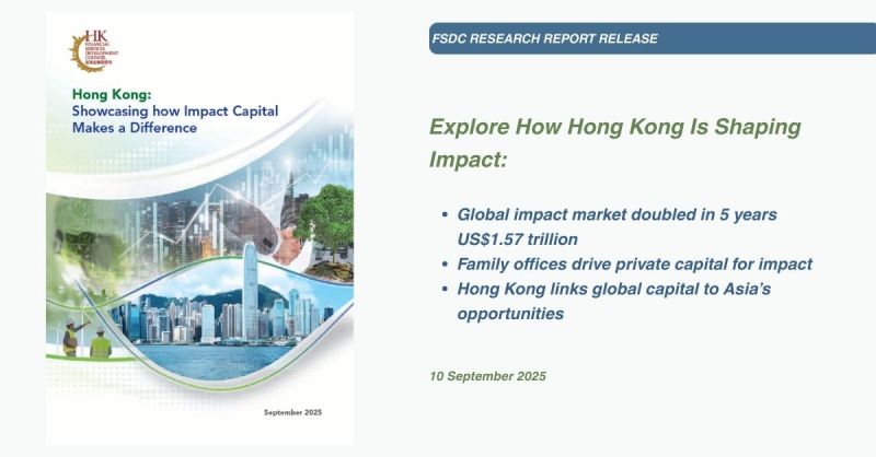 Financial Services Development Council (FSDC), Hong Kong