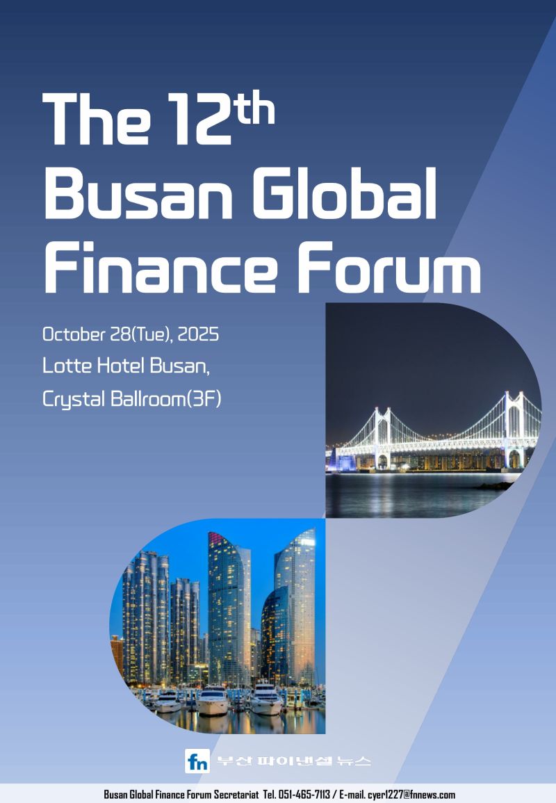 Busan Finance Center (BFC)