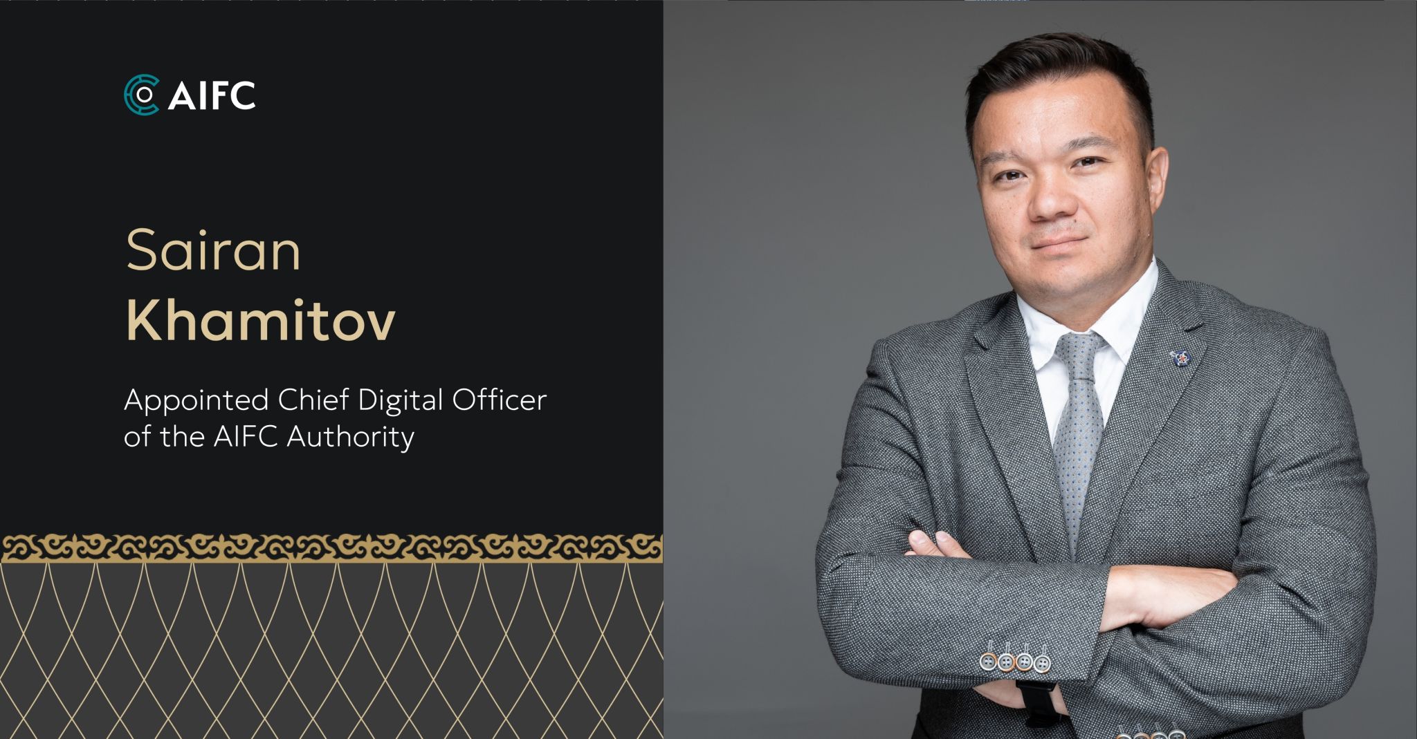 Astana International Financial Centre (AIFC)