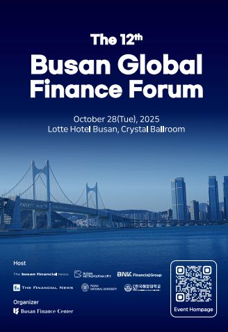 Busan Finance Center (BFC)