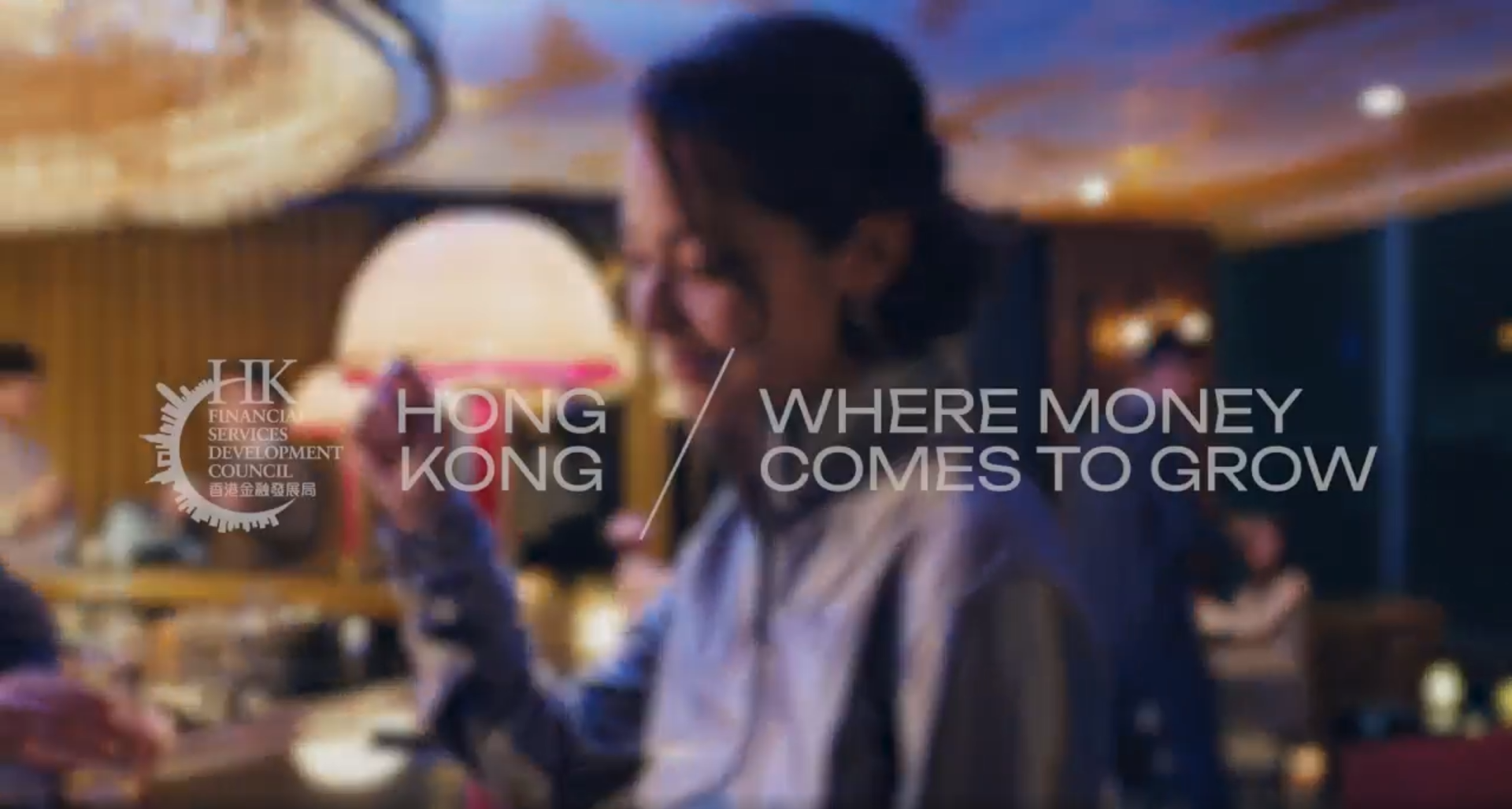 Financial Services Development Council (FSDC), Hong Kong