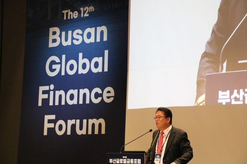 Busan Finance Center (BFC)
