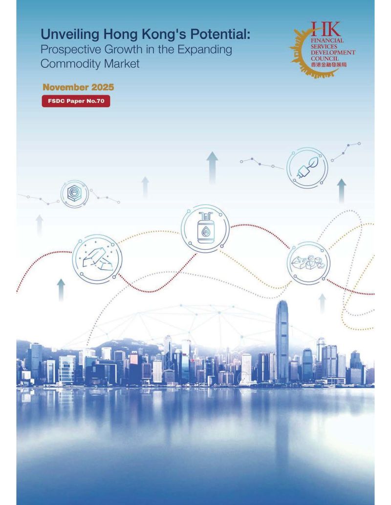 Financial Services Development Council (FSDC), Hong Kong