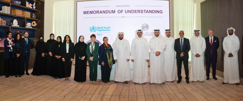 Qatar Financial Centre (QFC)