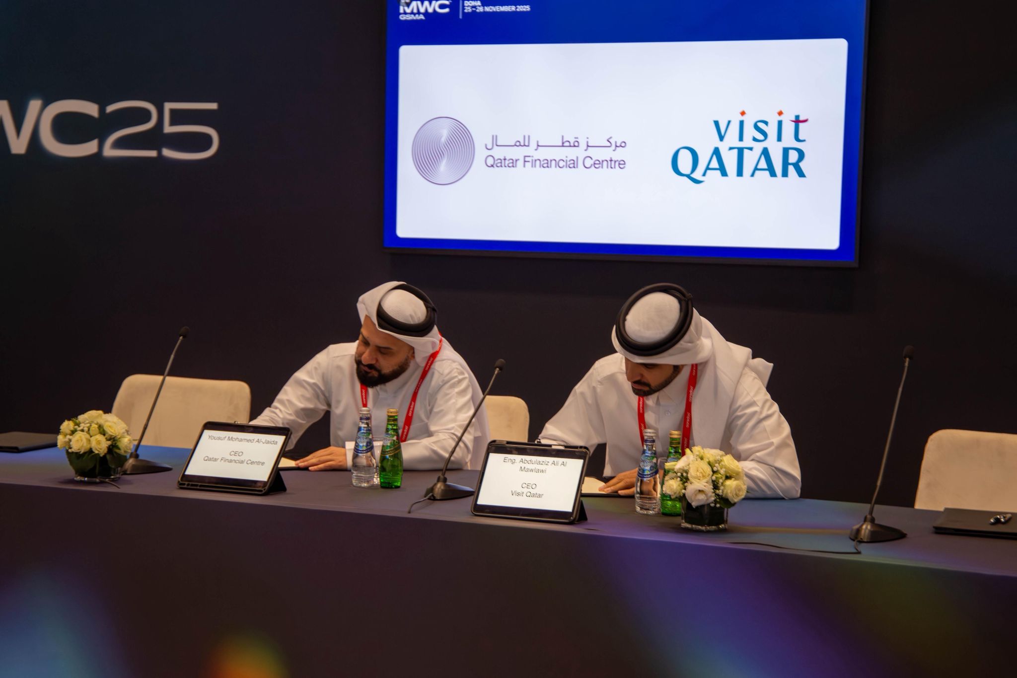 Qatar Financial Centre (QFC)