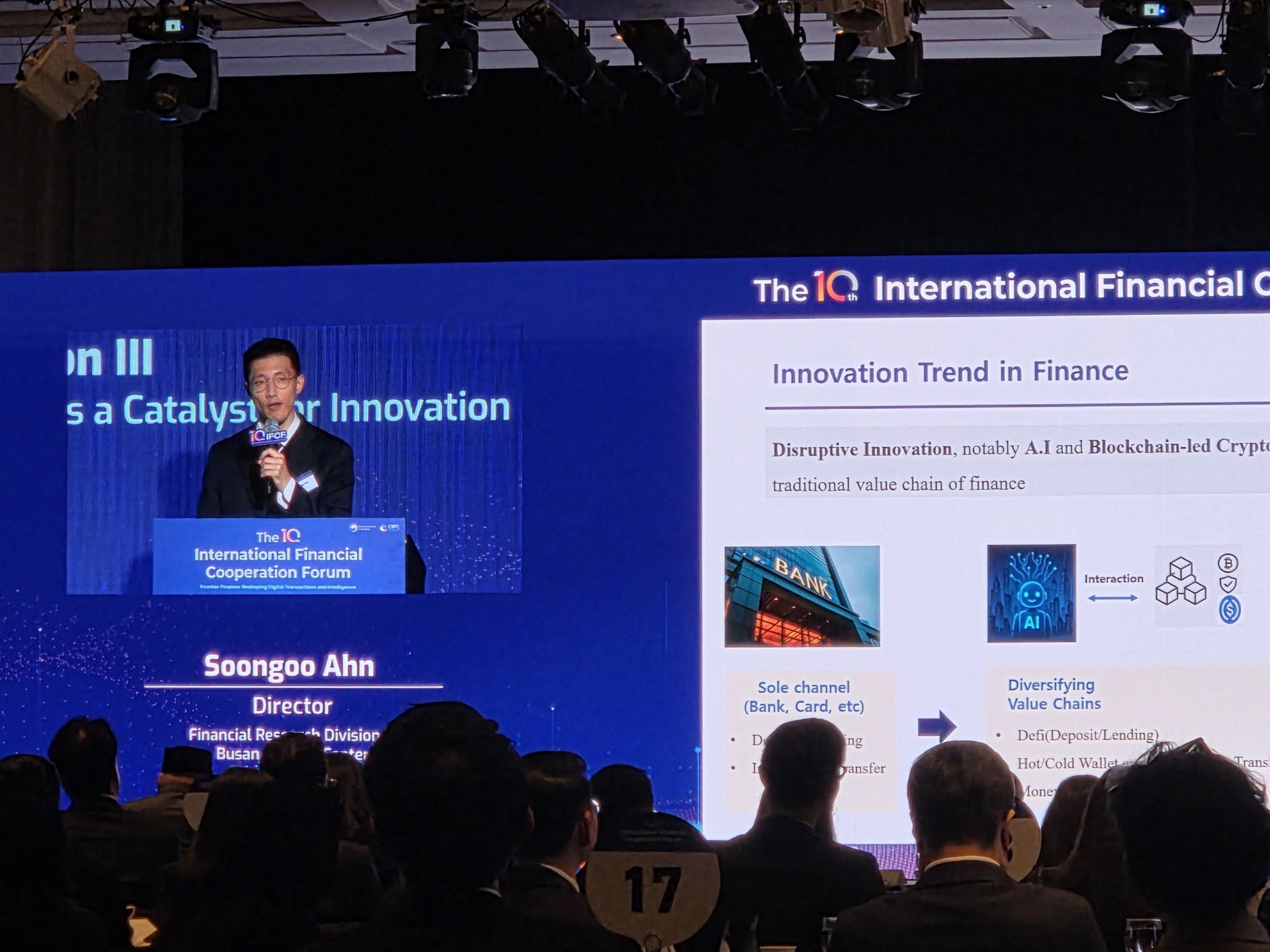 Busan Finance Center (BFC)