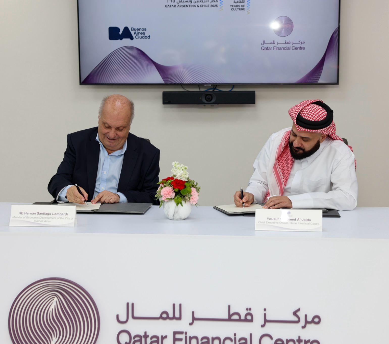 Qatar Financial Centre (QFC)