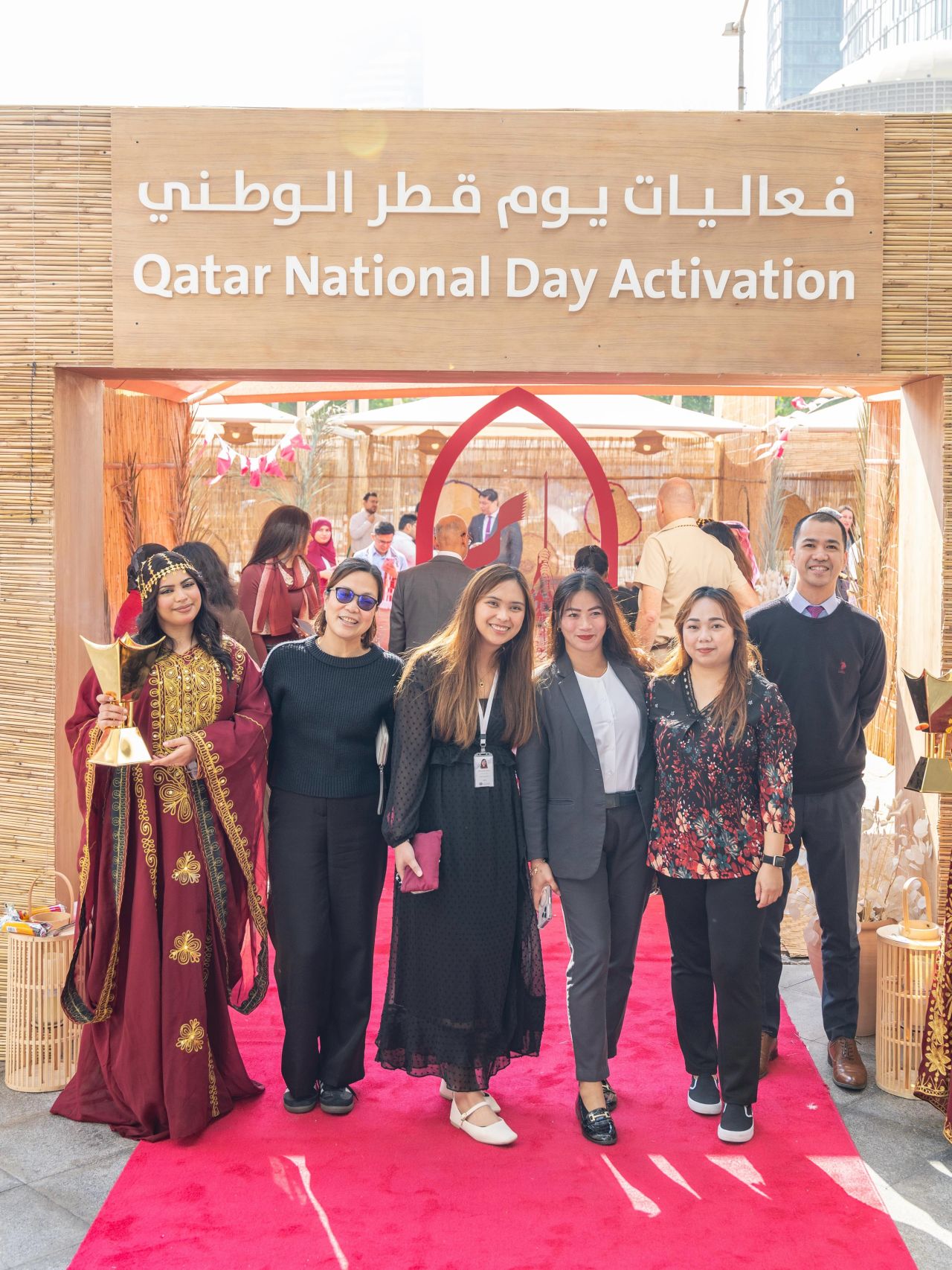 Qatar Financial Centre (QFC)