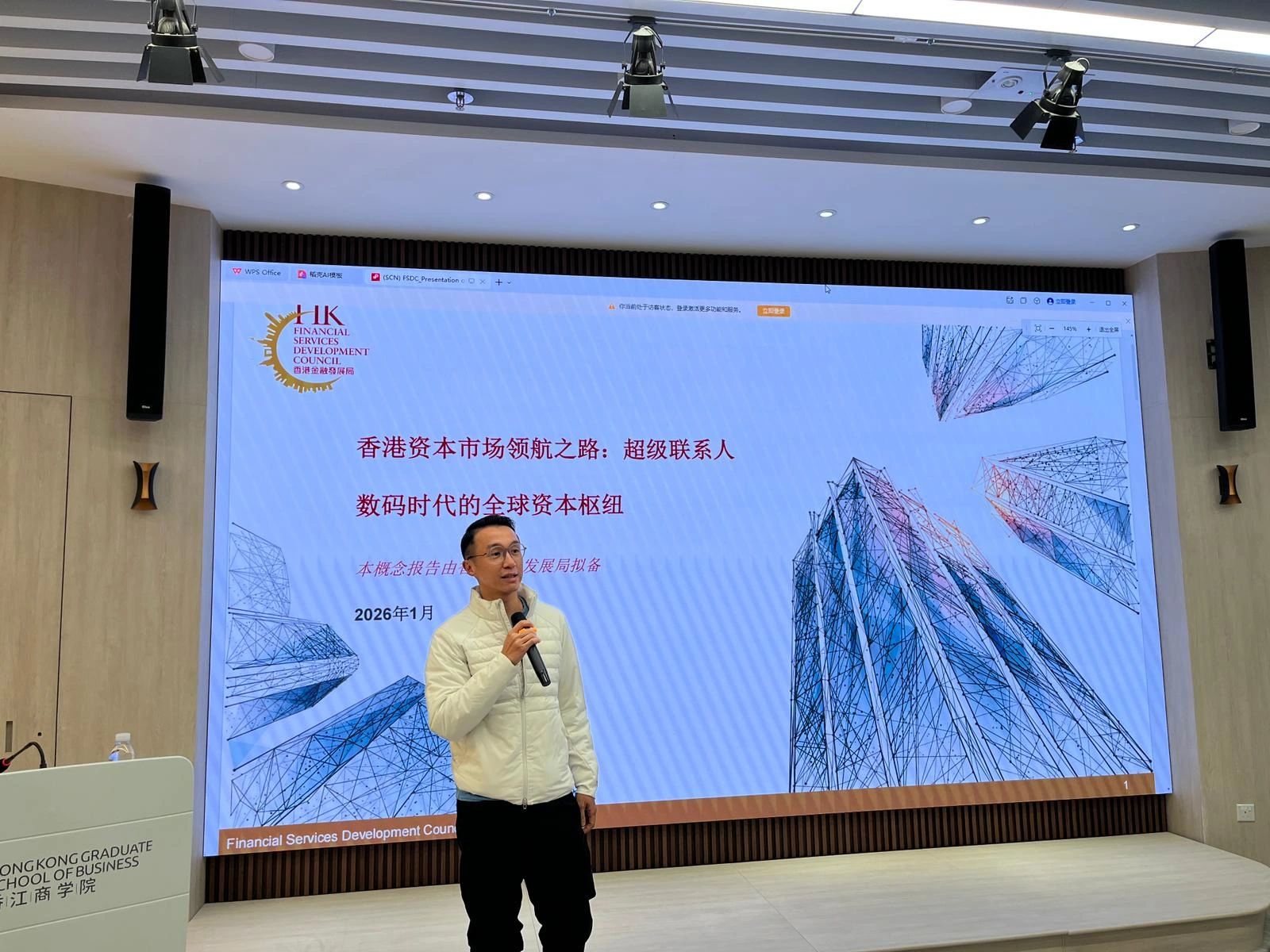 Financial Services Development Council (FSDC), Hong Kong – By Rocky Tung