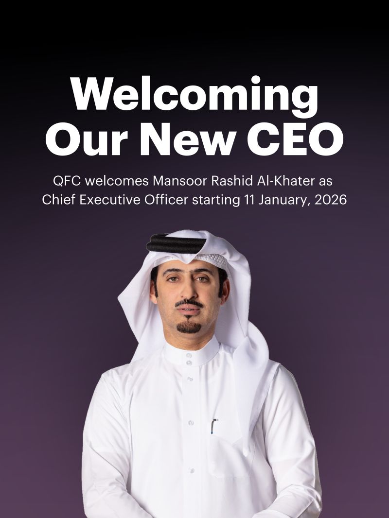 Qatar Financial Centre (QFC)
