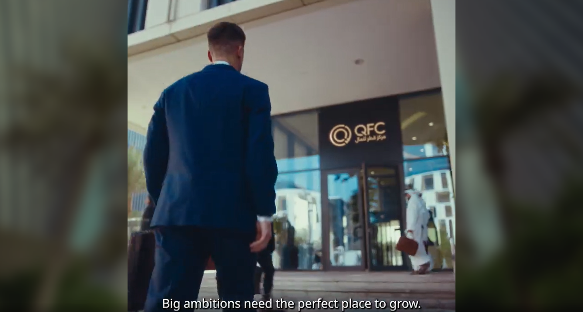 Qatar Financial Centre (QFC)