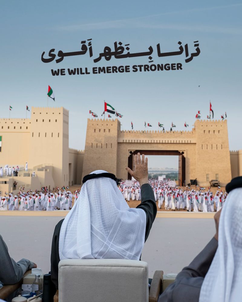 Abu Dhabi Global Market (ADGM)