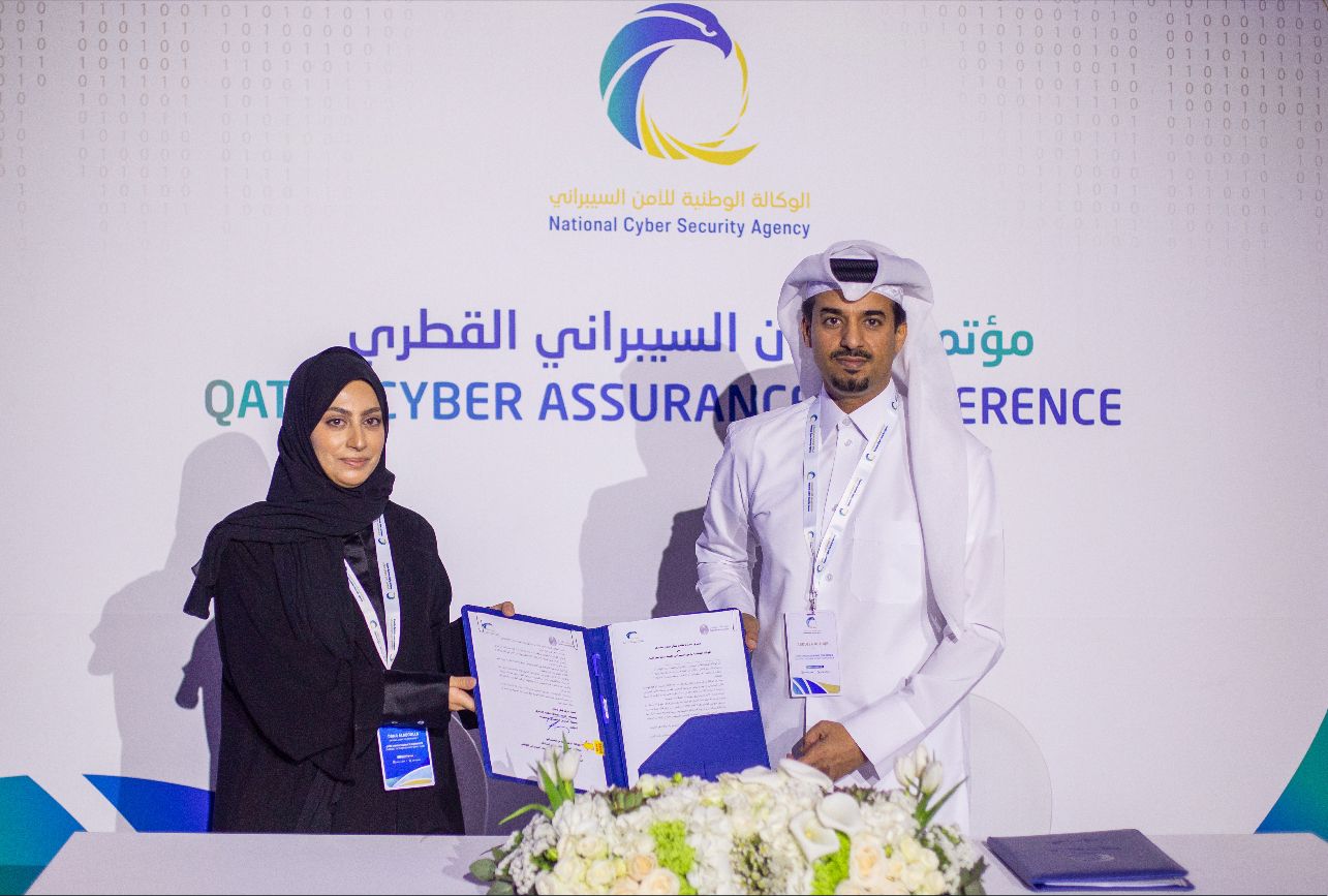 Qatar Financial Centre (QFC)