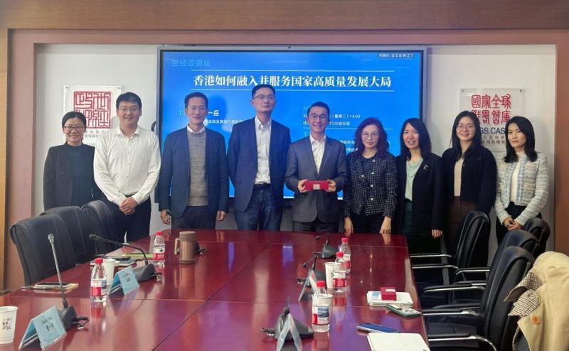 Financial Services Development Council (FSDC), Hong Kong