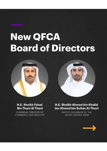 Qatar Financial Centre (QFC)