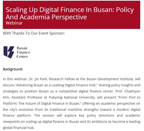 Busan Finance Center (BFC)