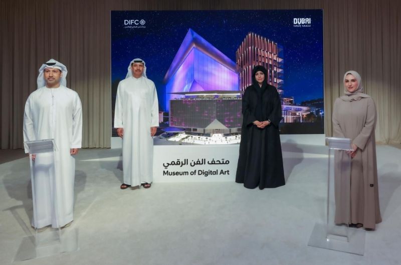 Dubai International Financial Centre (DIFC)