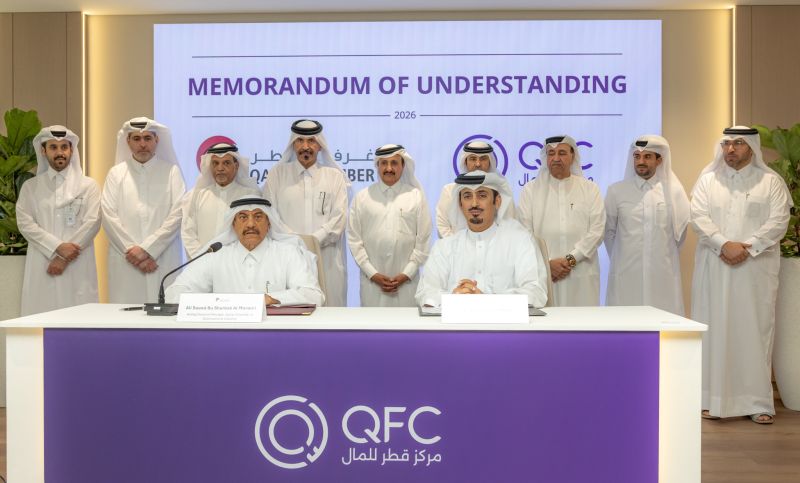 Qatar Financial Centre (QFC)
