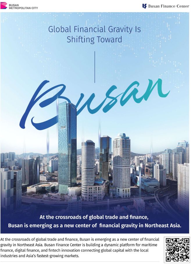 Busan Finance Center (BFC)
