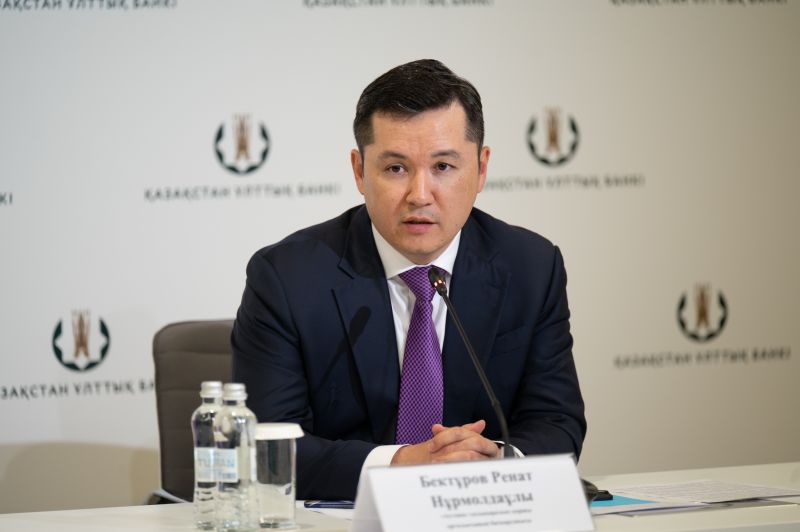 Astana International Financial Centre (AIFC)