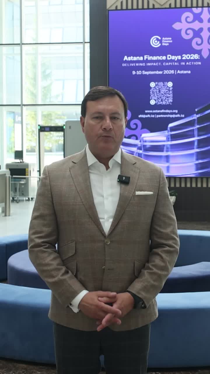 Astana International Financial Centre (AIFC)