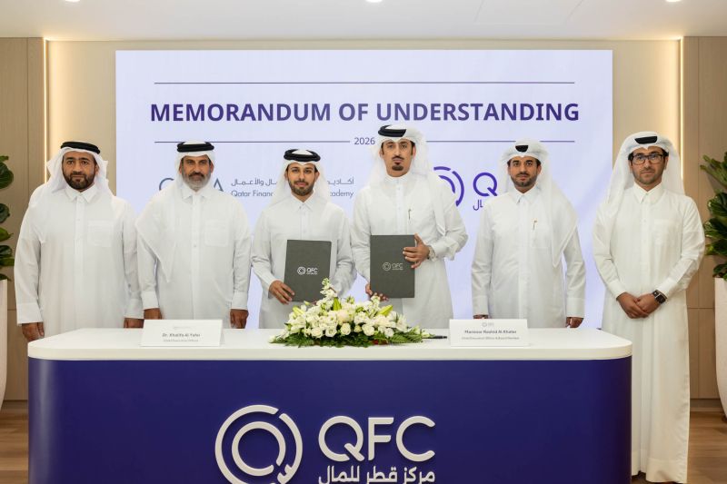 Qatar Financial Centre (QFC)