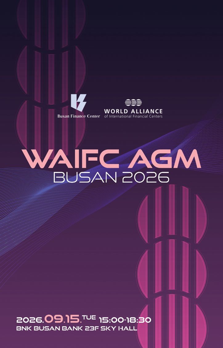 Busan Finance Center (BFC)