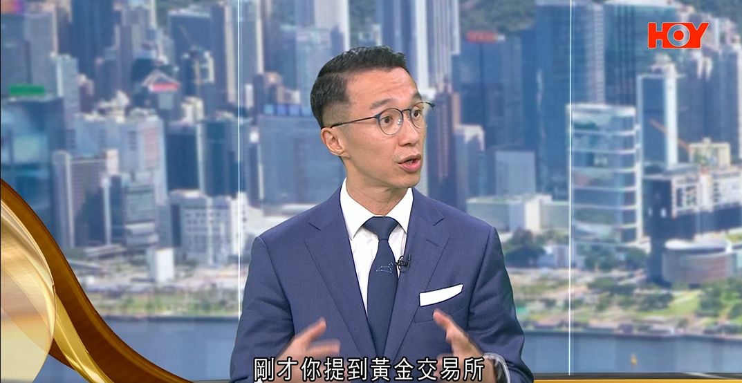 Financial Services Development Council (FSDC), Hong Kong