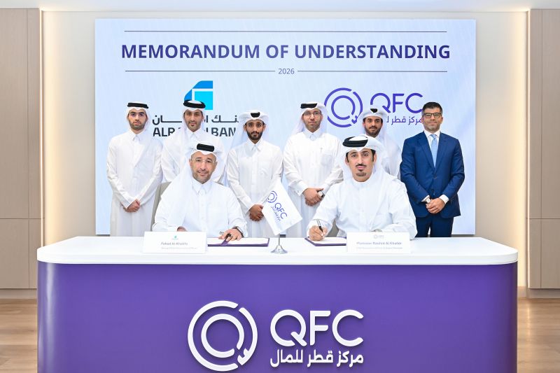 Qatar Financial Centre (QFC)