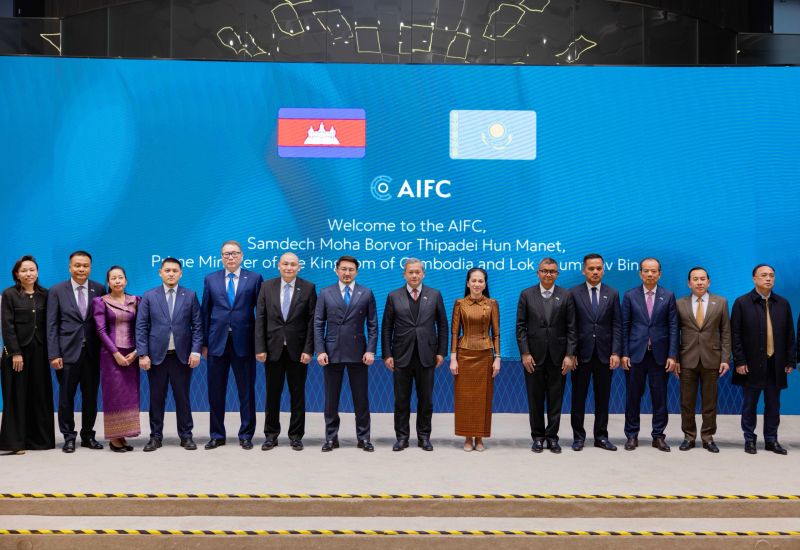 Astana International Financial Centre (AIFC)