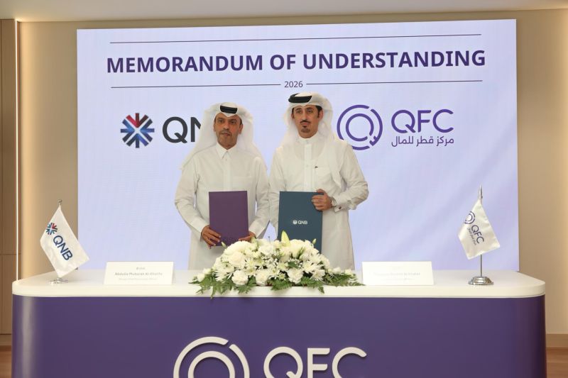 Qatar Financial Centre (QFC)