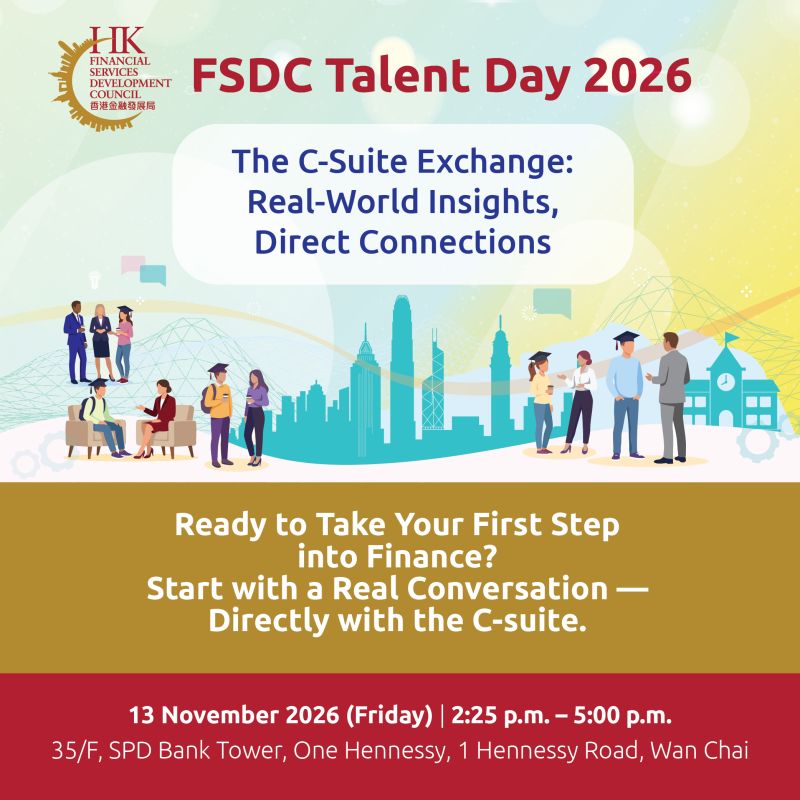 Financial Services Development Council (FSDC), Hong Kong