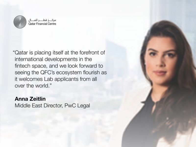 Qatar Financial Centre (QFC)