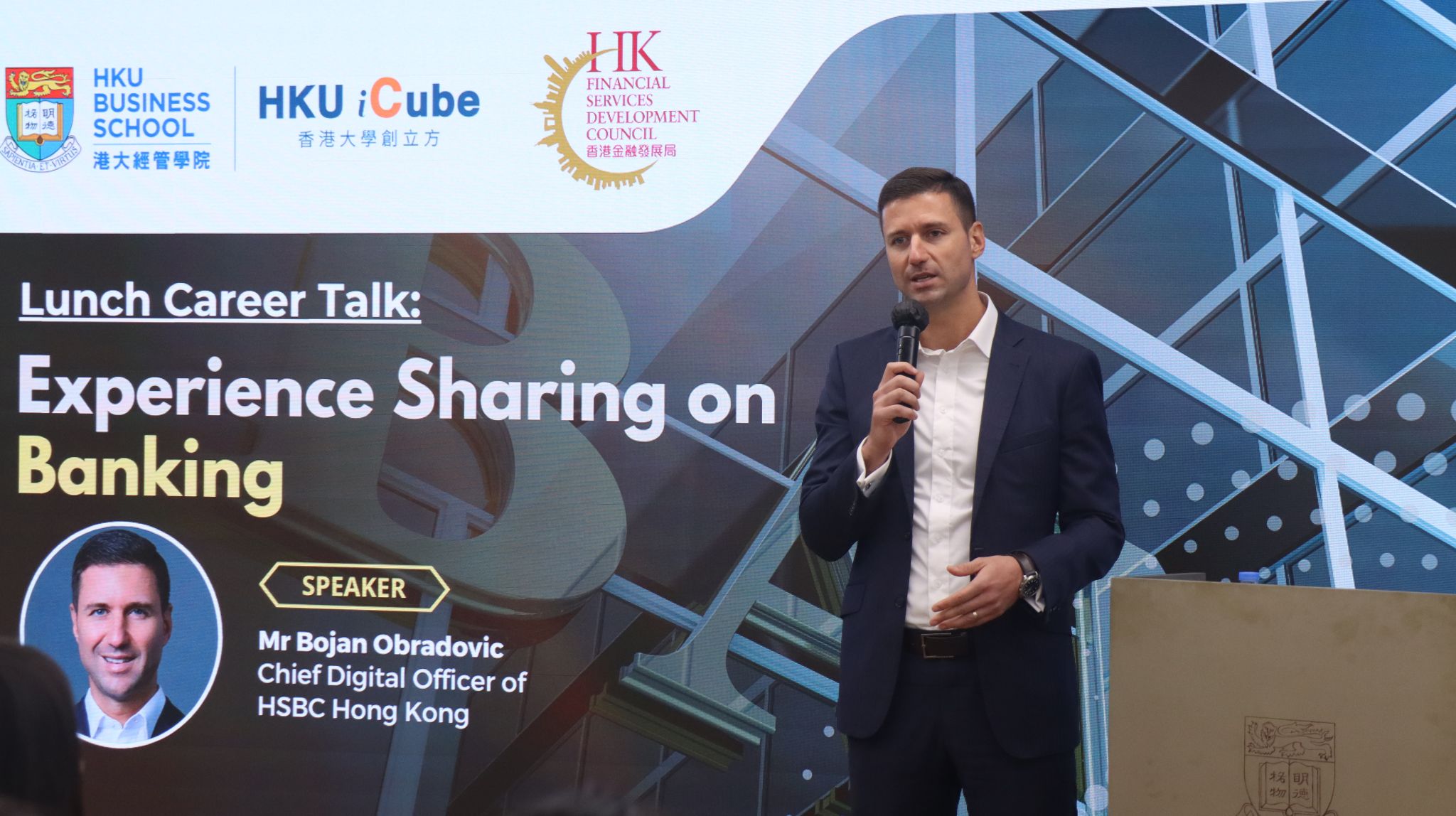 Financial Services Development Council (FSDC), Hong Kong