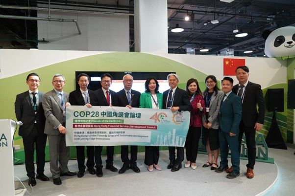 Financial Services Development Council (FSDC), Hong Kong