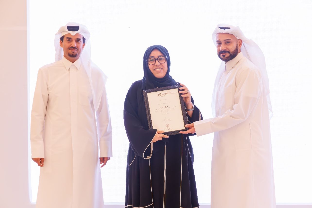 Qatar Financial Centre (QFC)