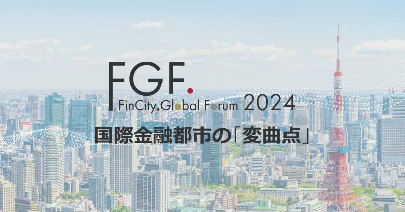 FinCity.Tokyo