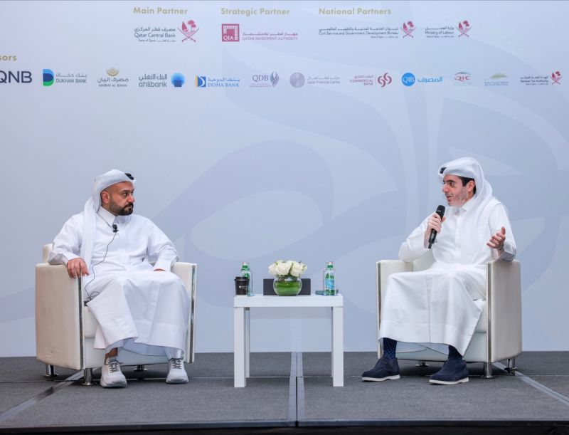 Qatar Financial Centre (QFC)