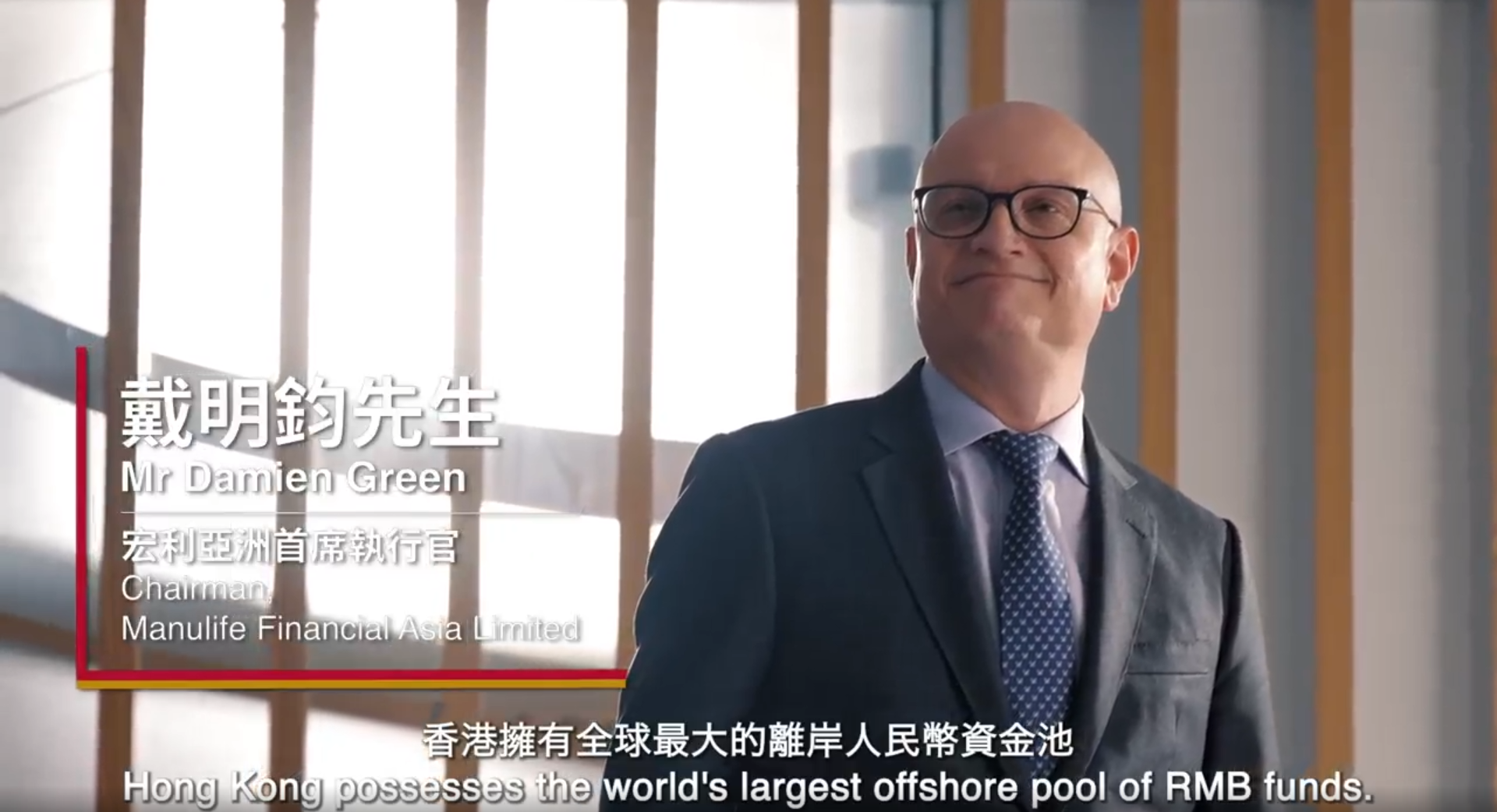 Financial Services Development Council (FSDC), Hong Kong