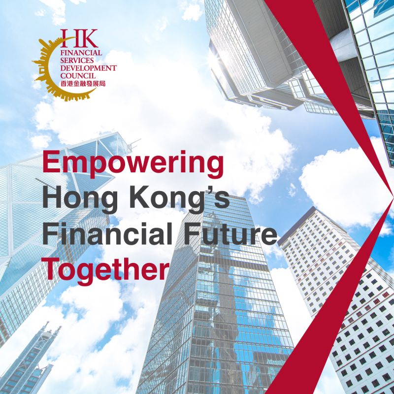 Financial Services Development Council (FSDC), Hong Kong