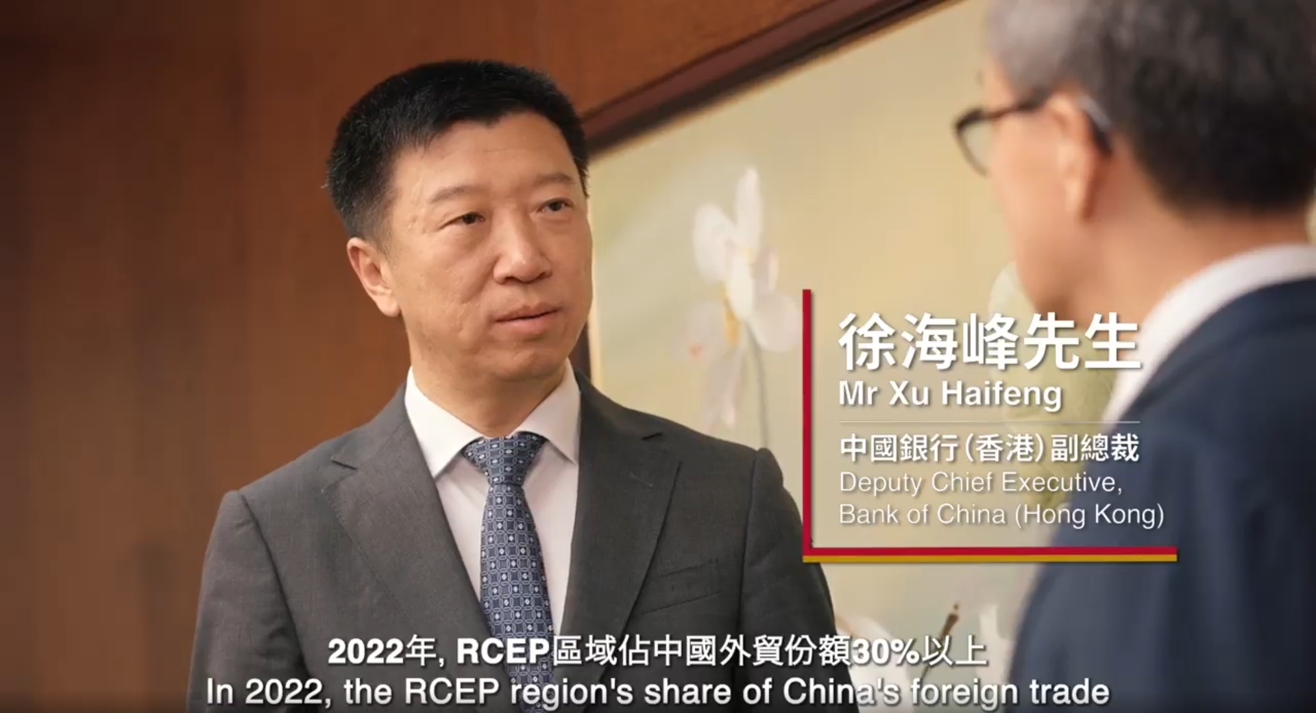 Financial Services Development Council (FSDC), Hong Kong