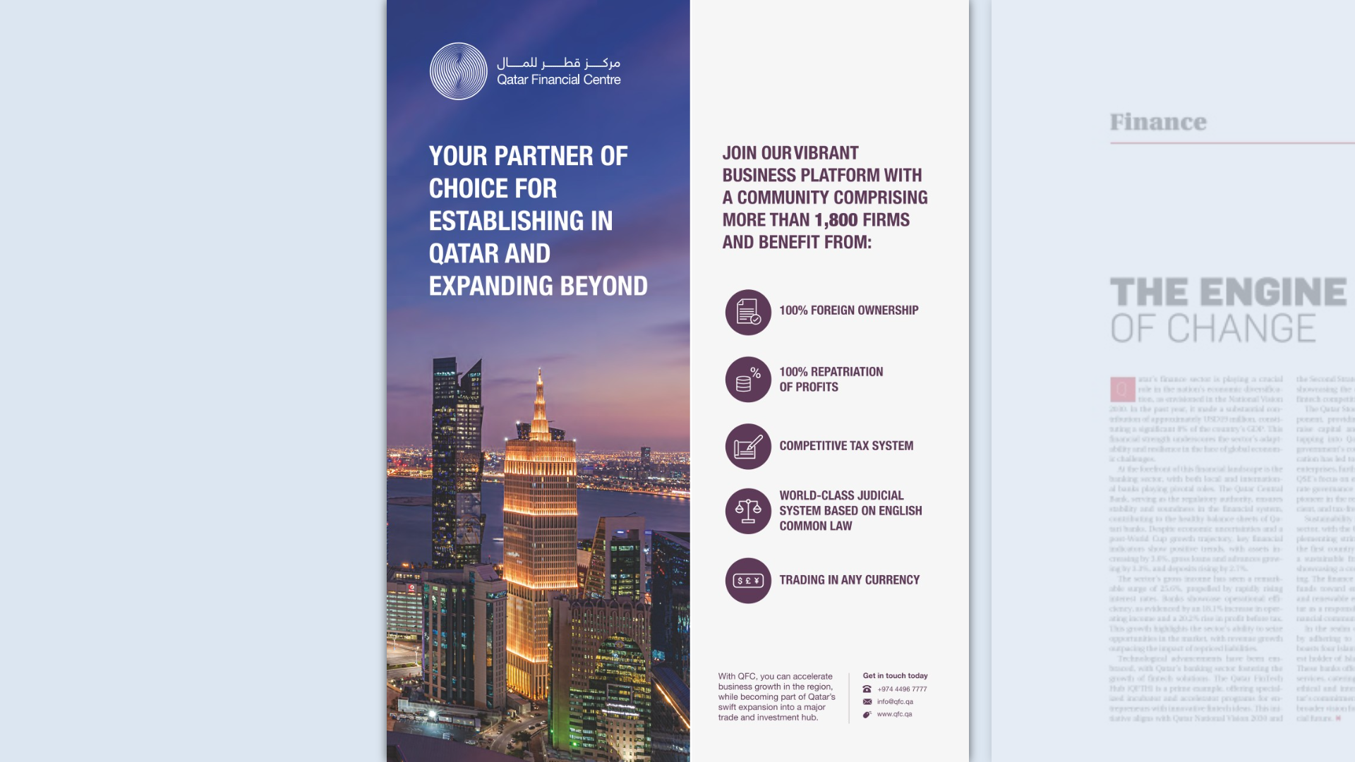 Qatar Financial Centre (QFC)