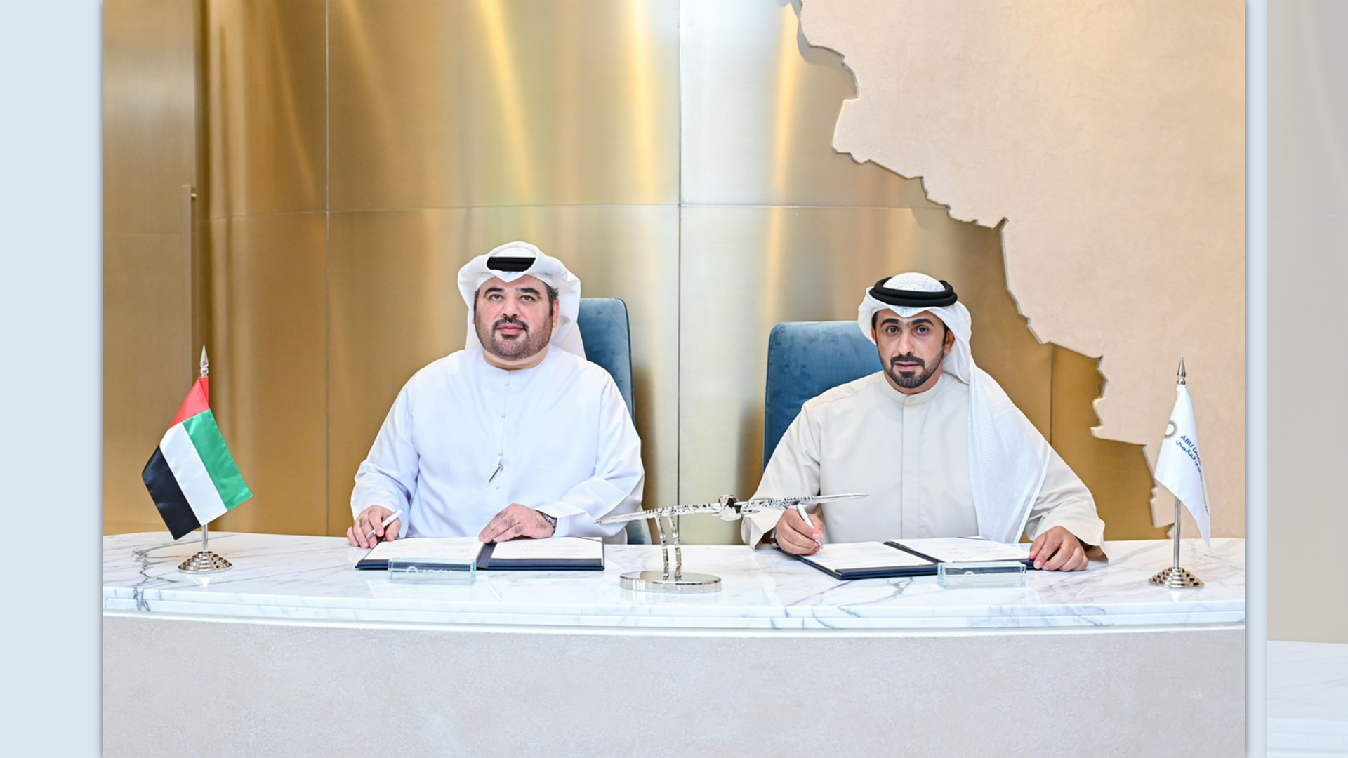 Abu Dhabi Global Market (ADGM)